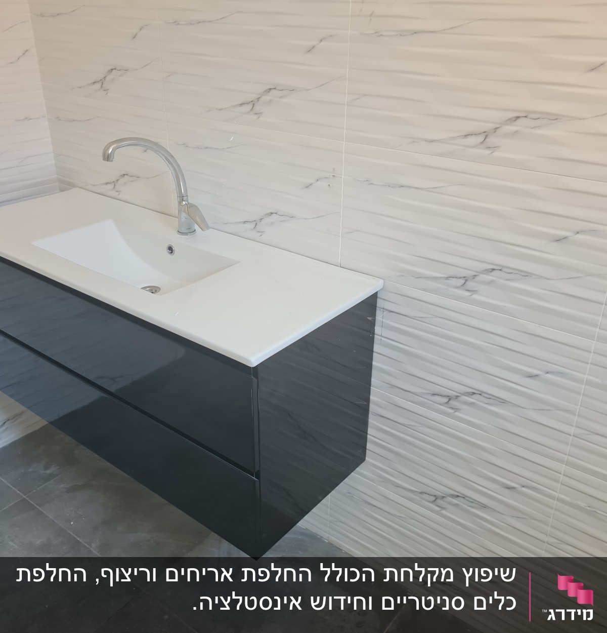 כיור חדש עם אריחים על קיר ורצפה